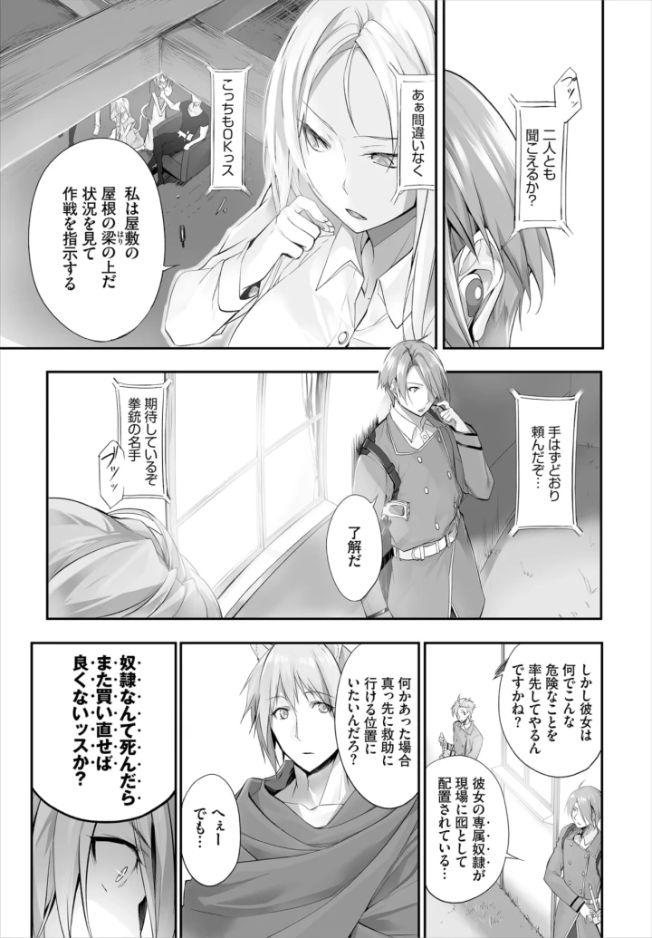 180ページ目