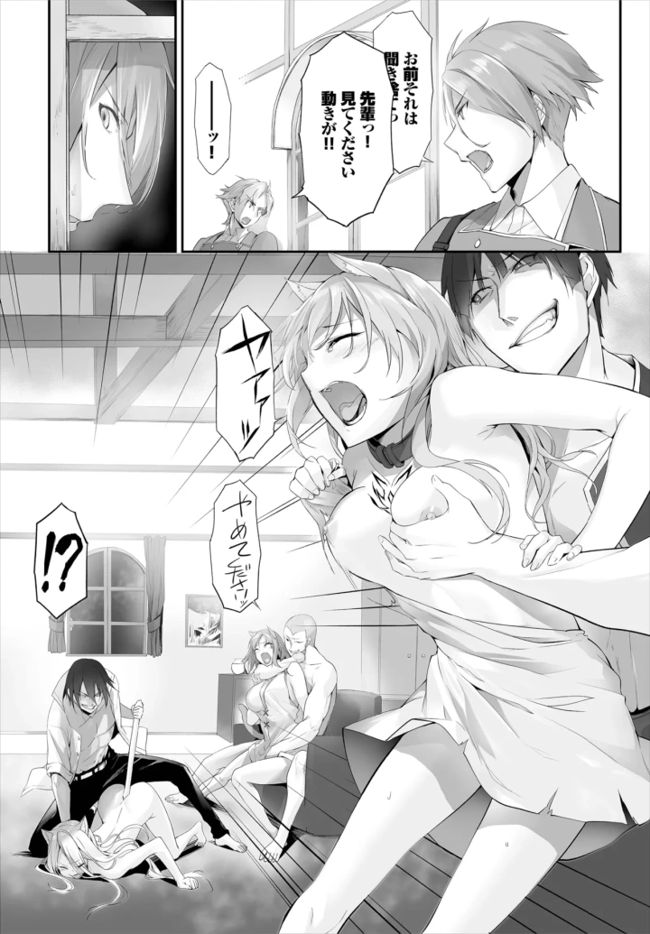 181ページ目