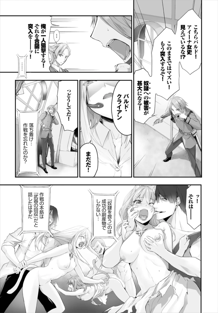 182ページ目