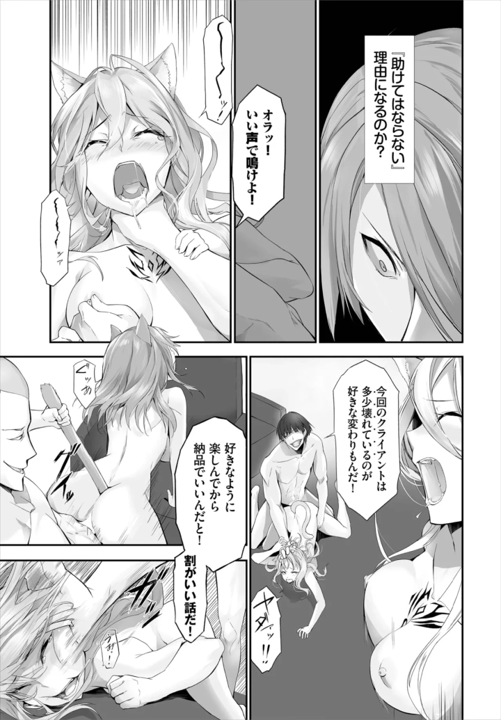 186ページ目