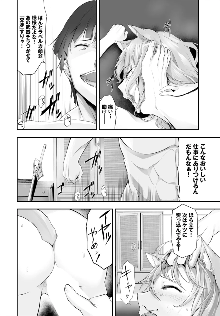 187ページ目