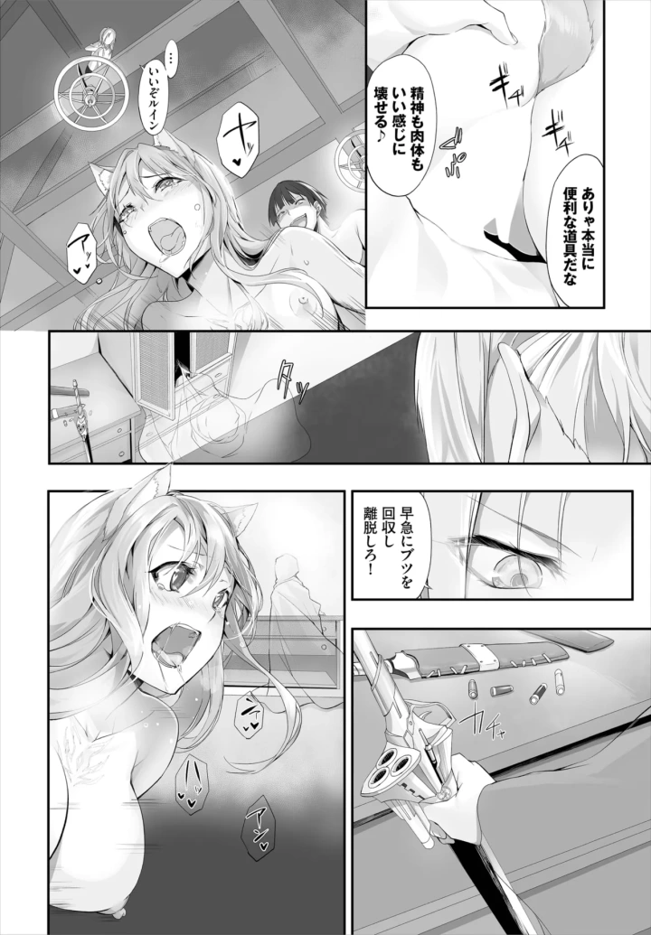 189ページ目