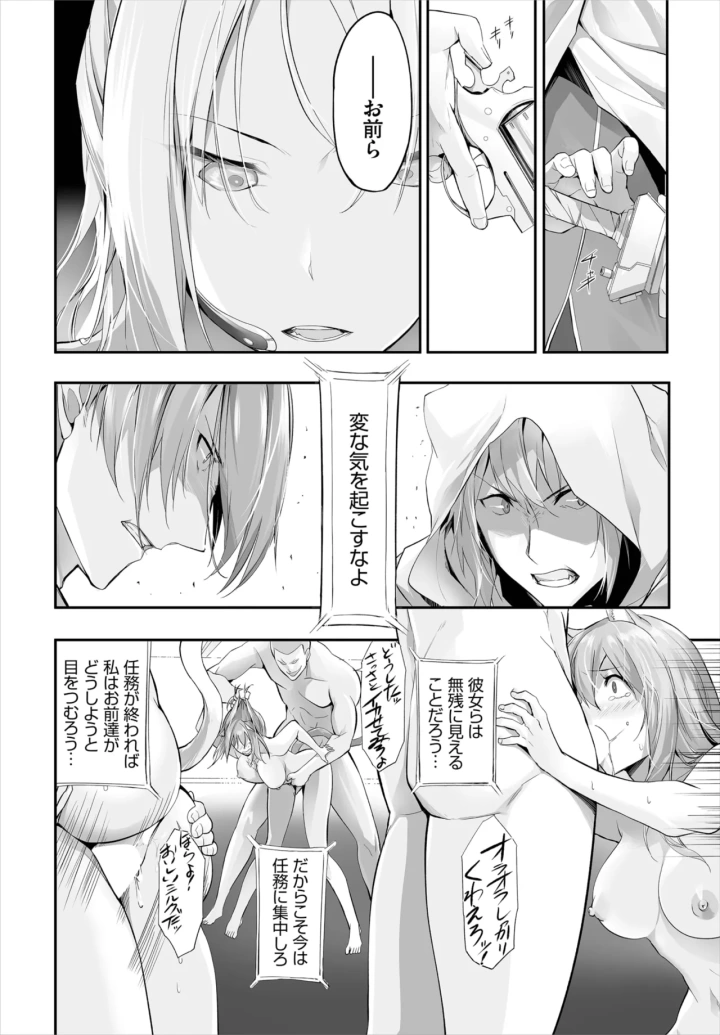 191ページ目
