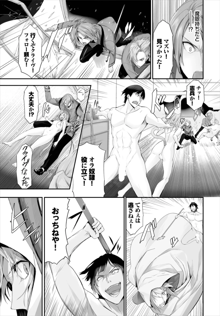 194ページ目