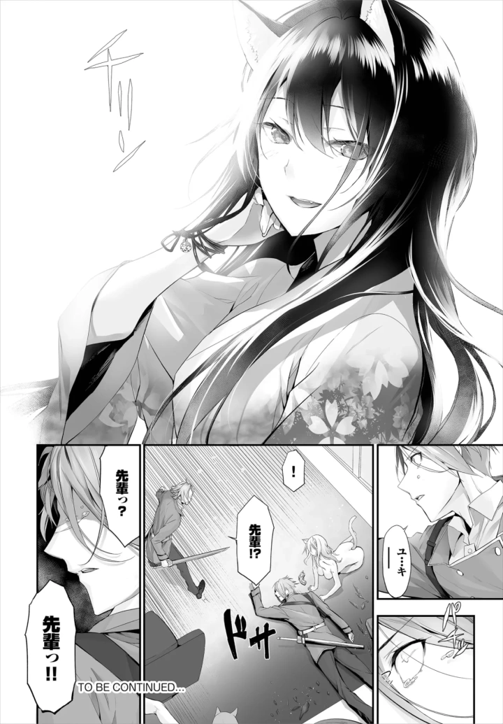 197ページ目