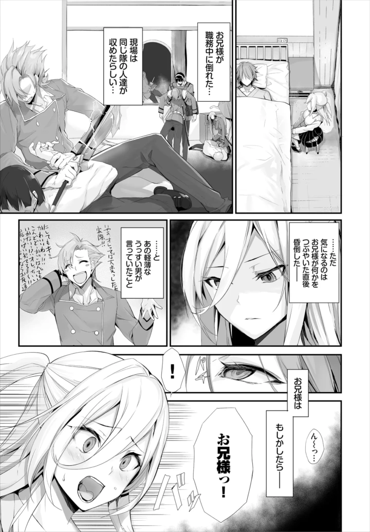 199ページ目