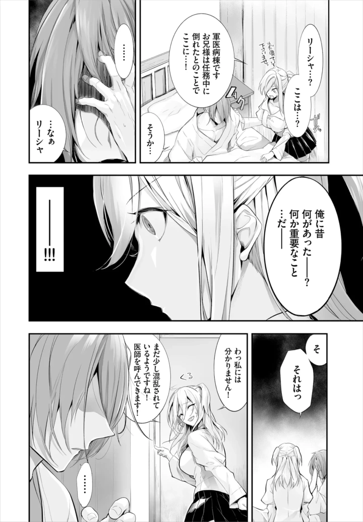 200ページ目