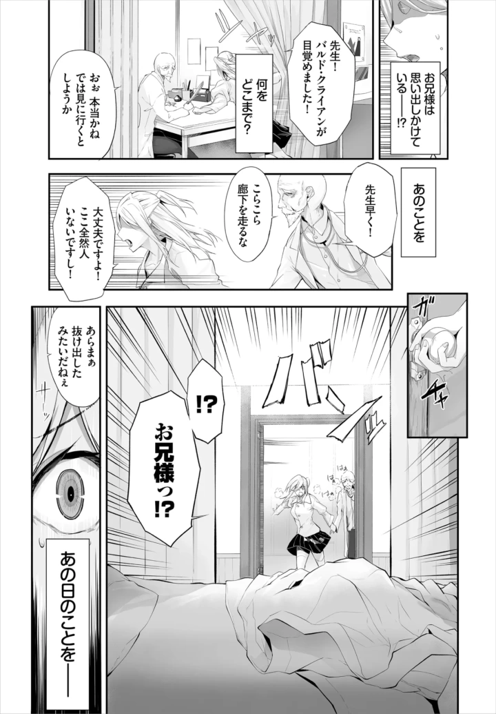 201ページ目