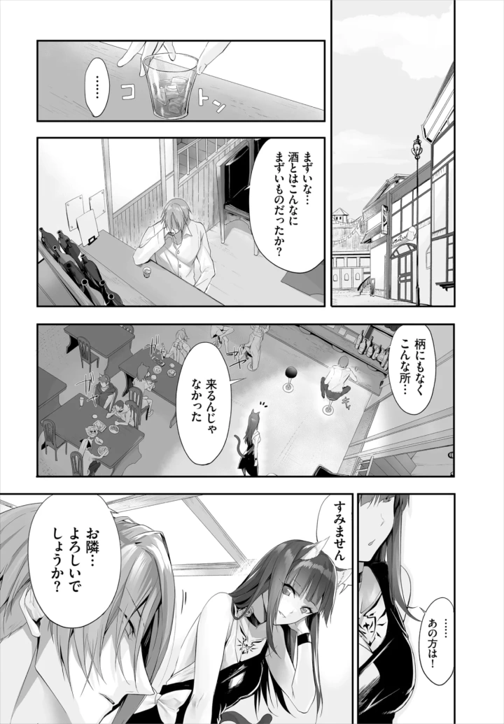 202ページ目