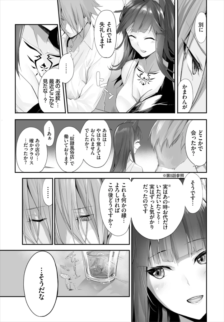 203ページ目