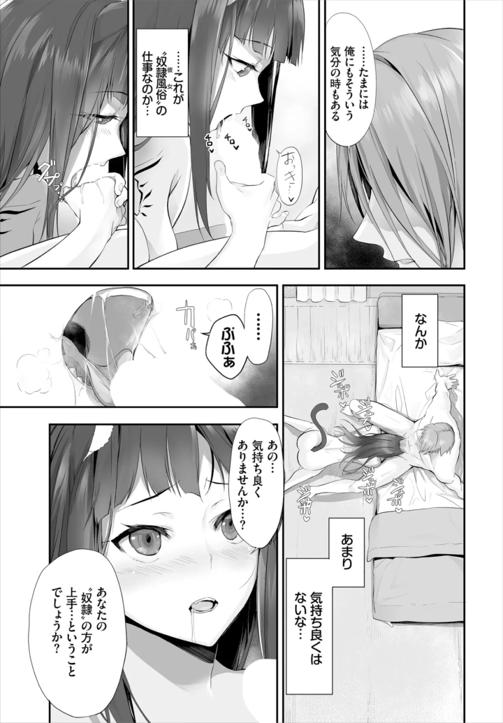 205ページ目