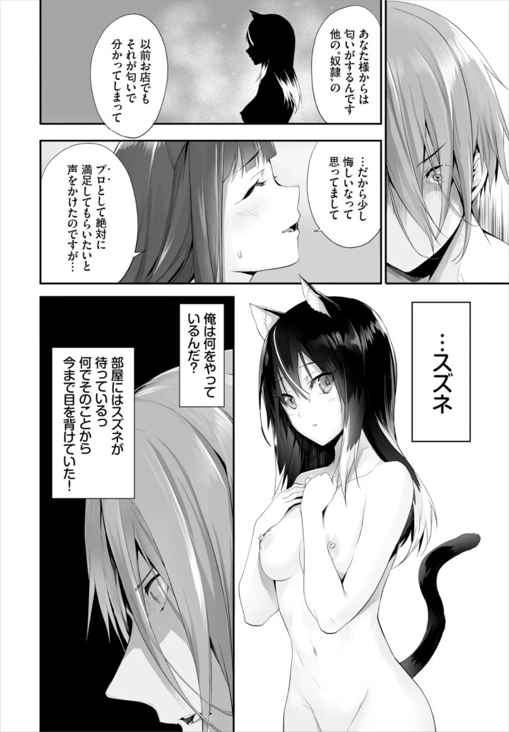 206ページ目