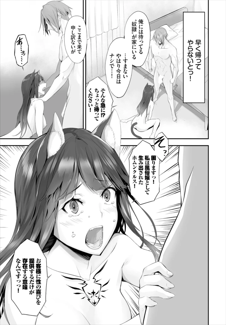 207ページ目