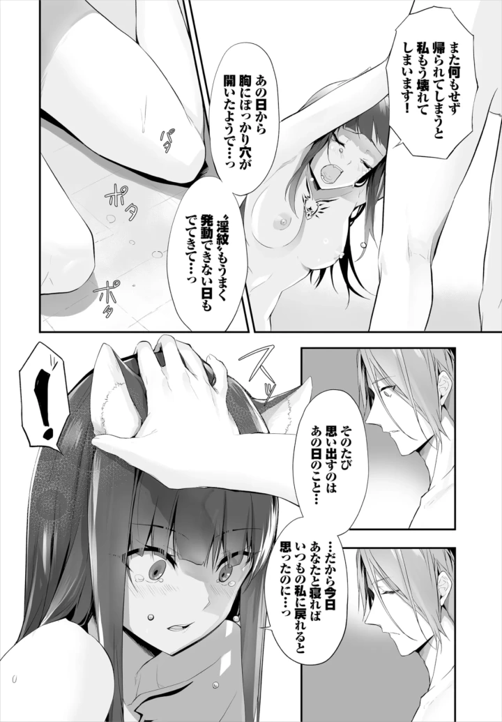 208ページ目