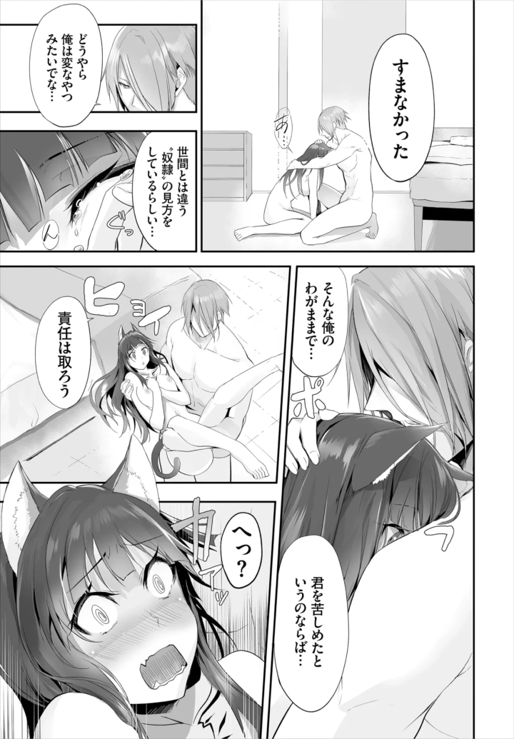 209ページ目