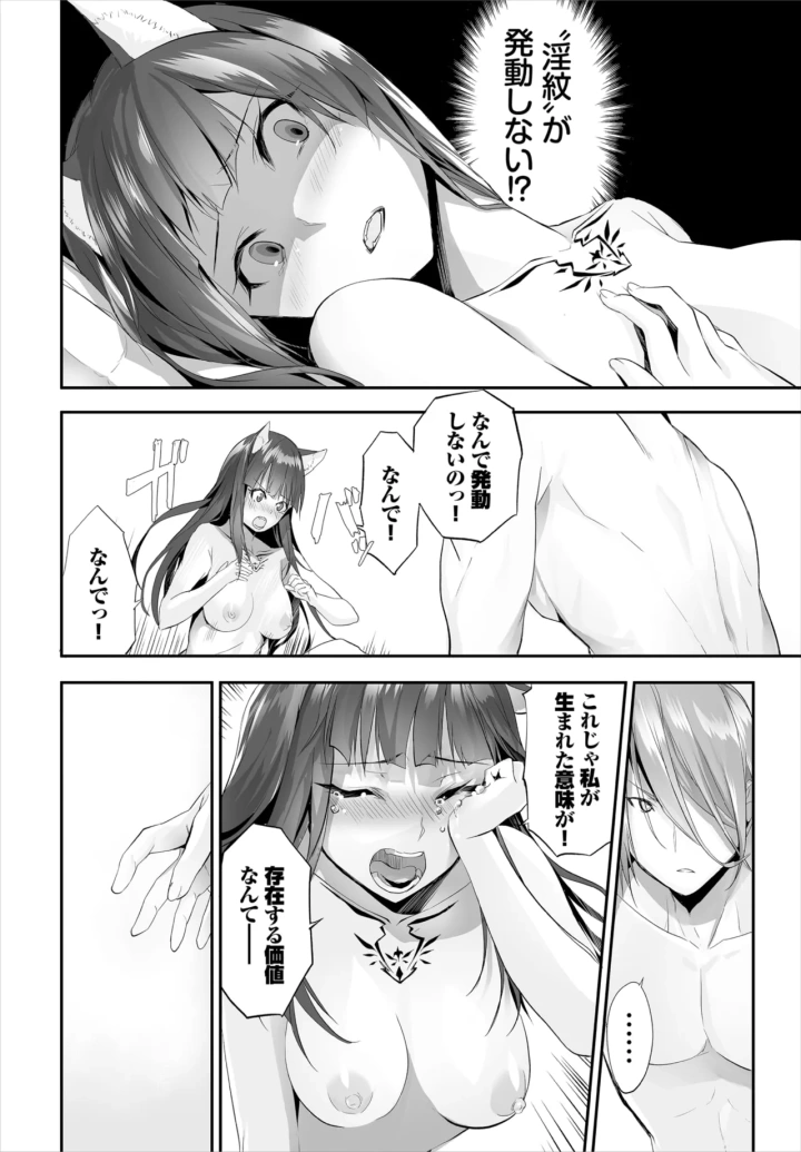 212ページ目