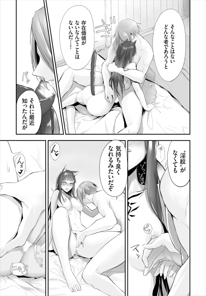 213ページ目
