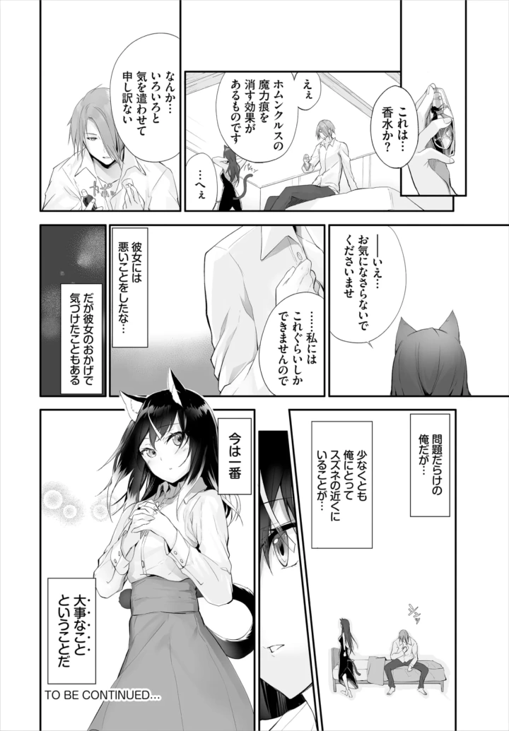 218ページ目