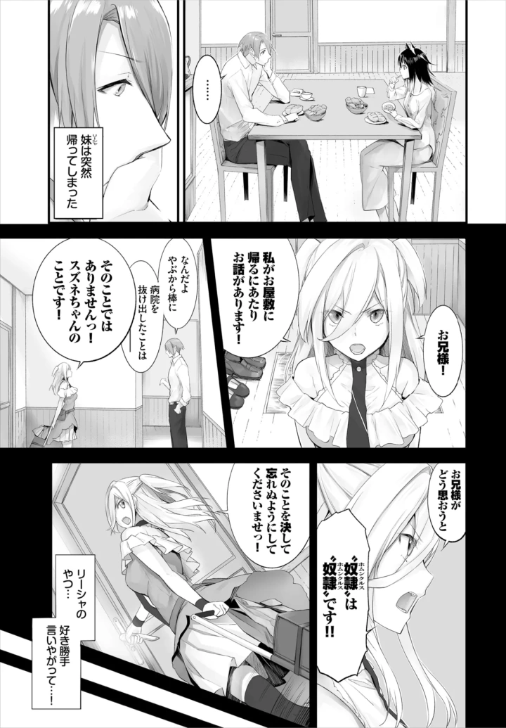 220ページ目