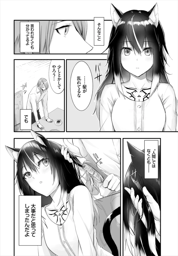 221ページ目
