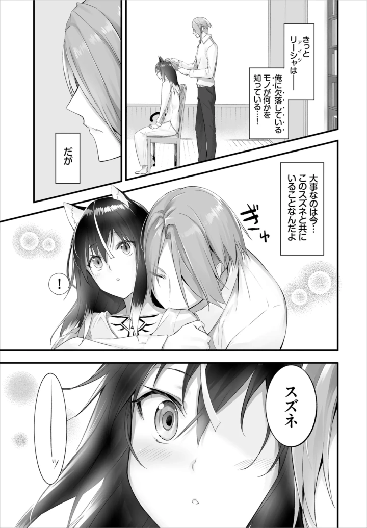 222ページ目