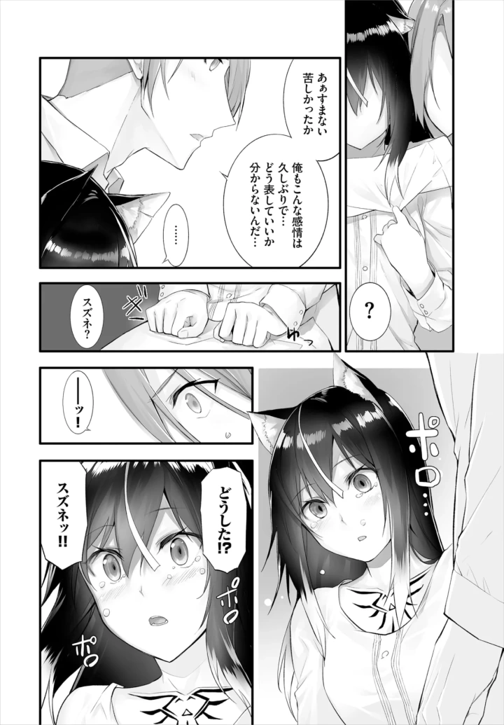 223ページ目