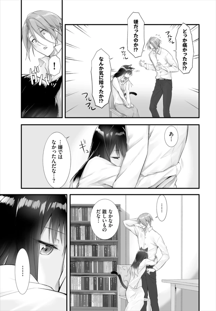 224ページ目