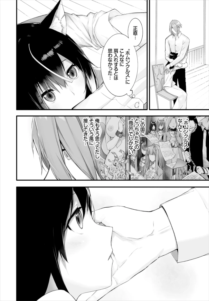 225ページ目