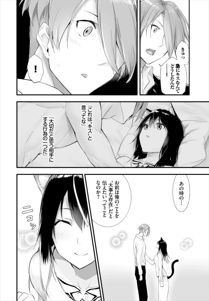 227ページ目