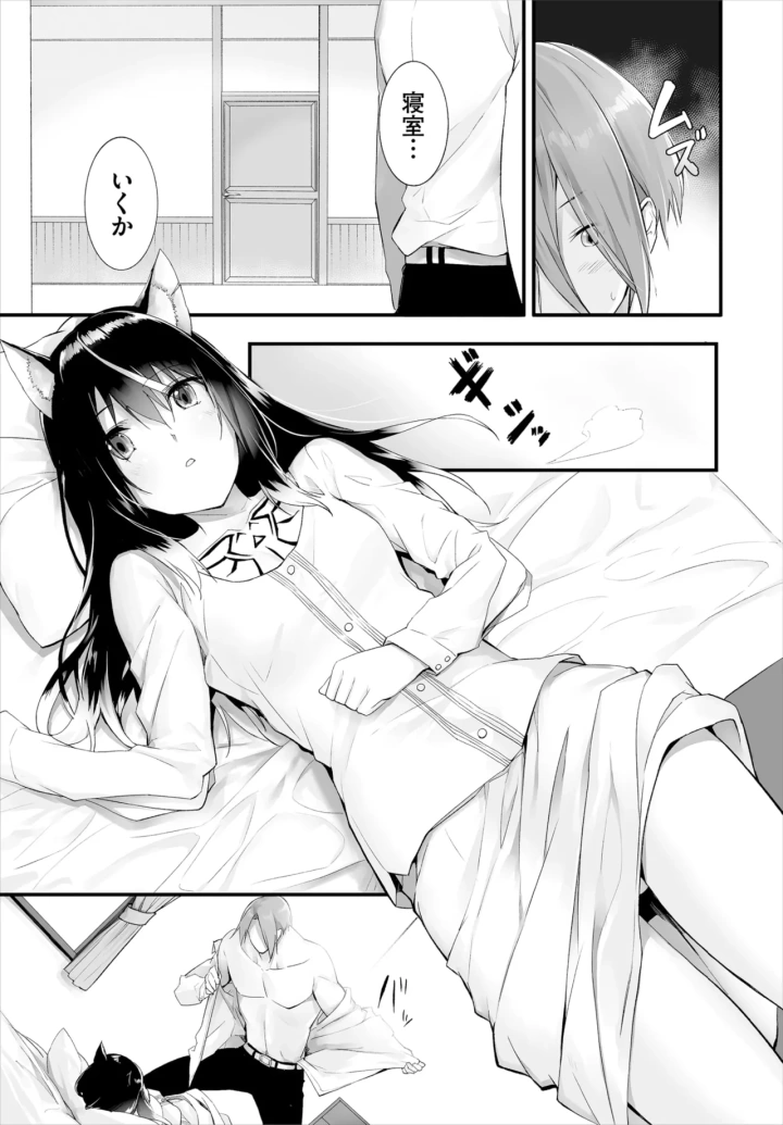 228ページ目