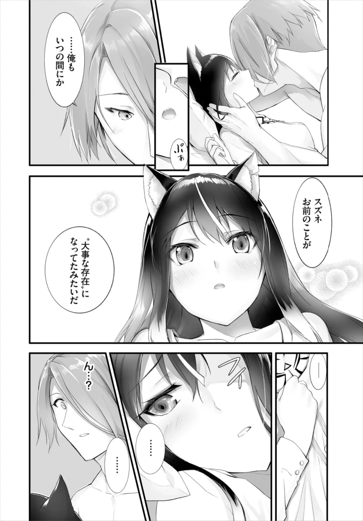 229ページ目