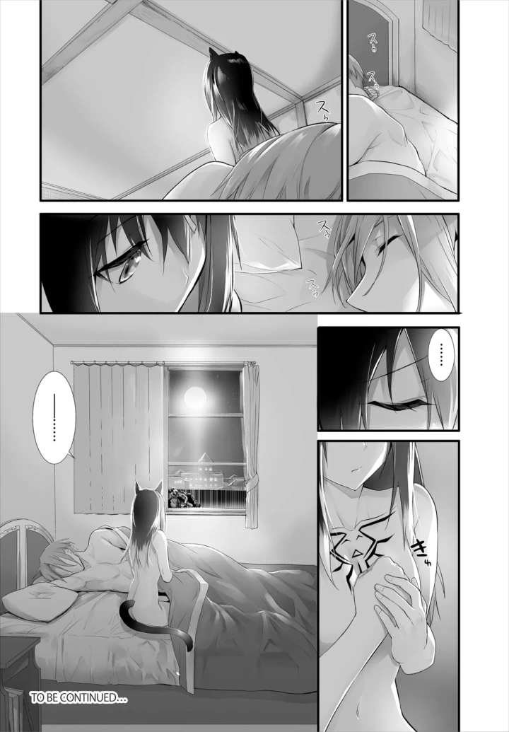 239ページ目