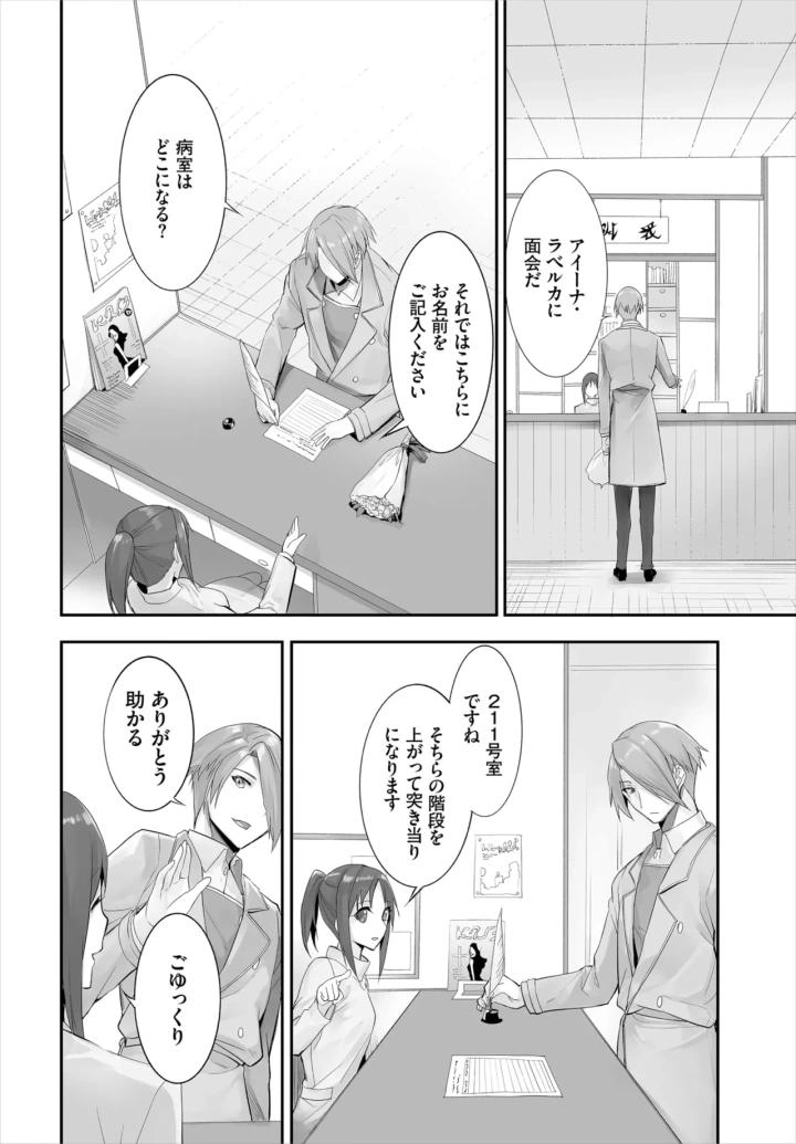 242ページ目