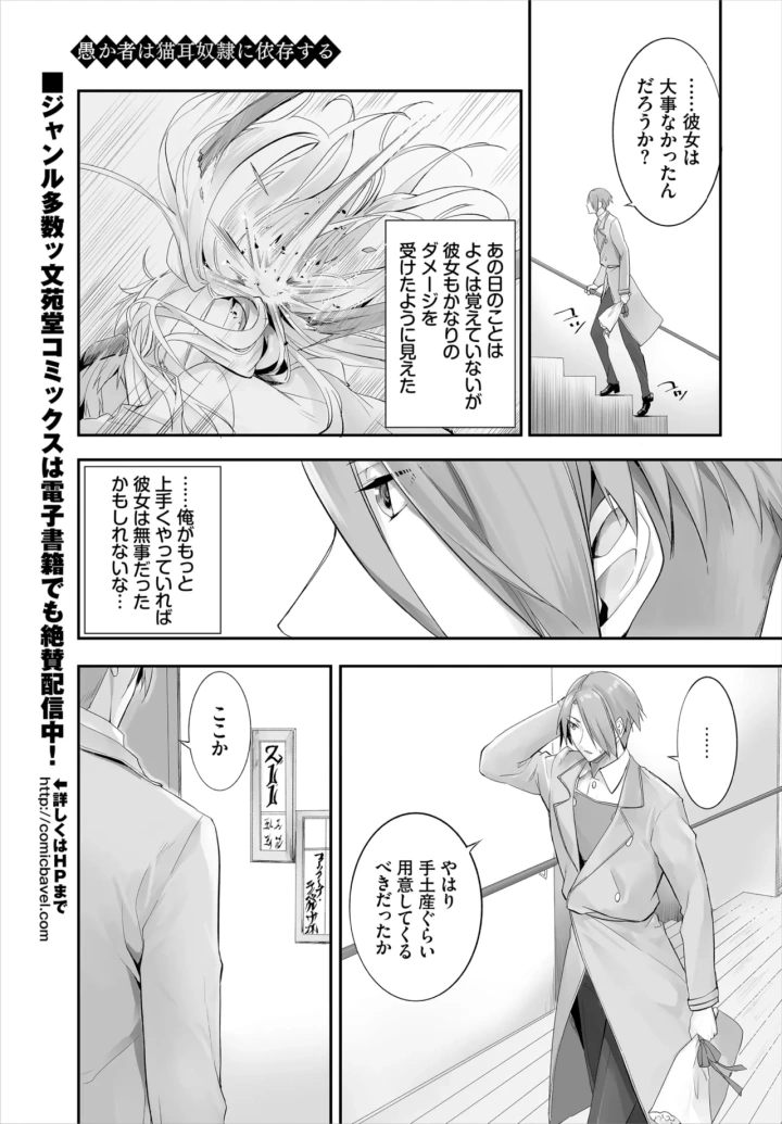 243ページ目