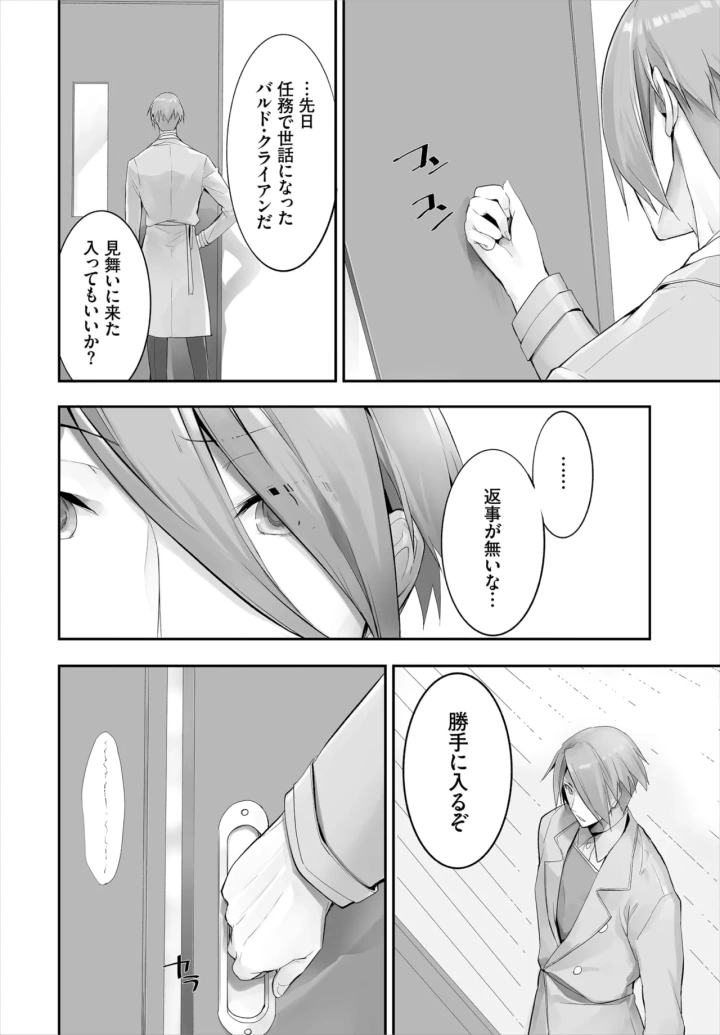 244ページ目