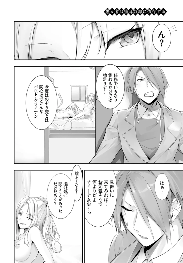 246ページ目