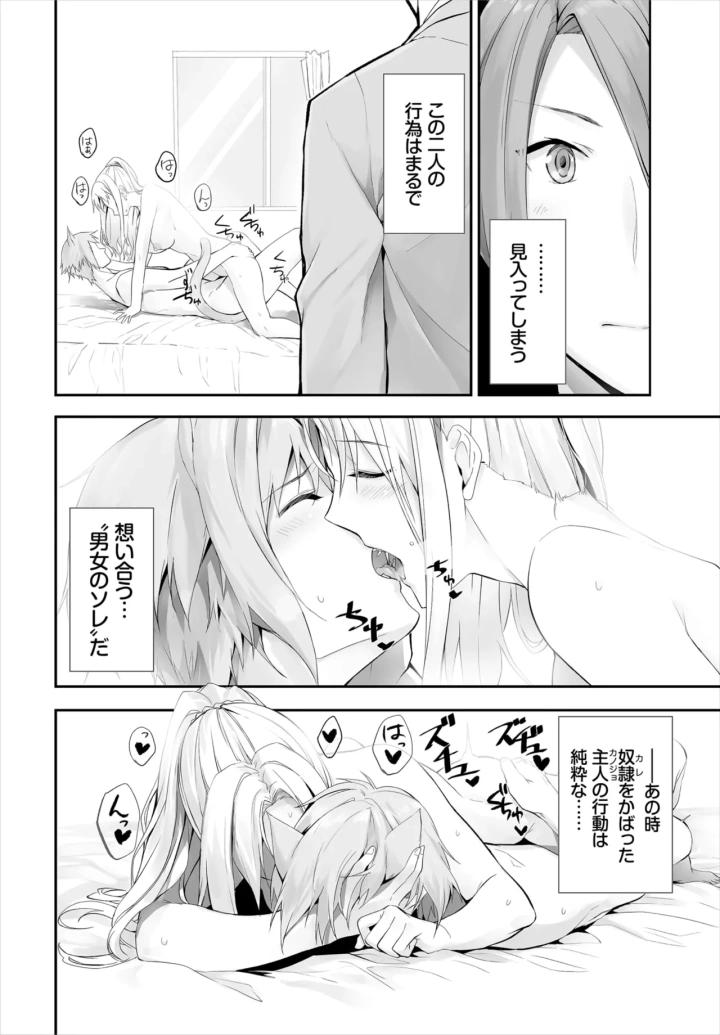 254ページ目