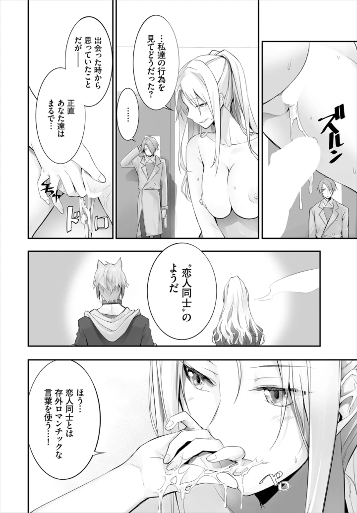 256ページ目