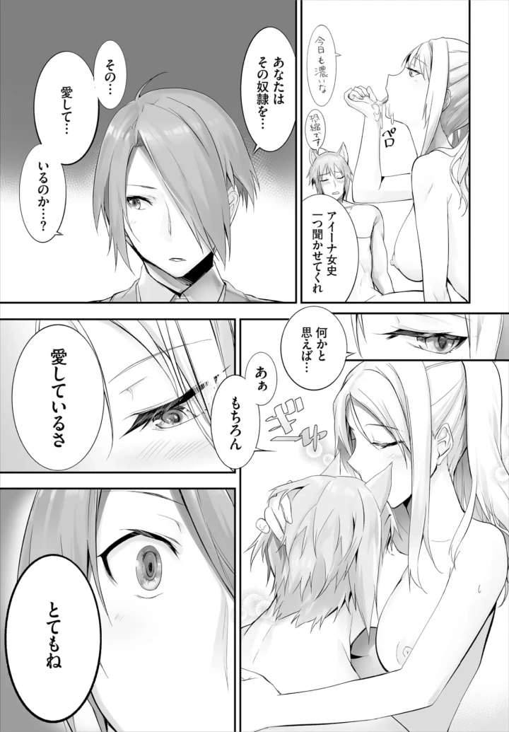 257ページ目