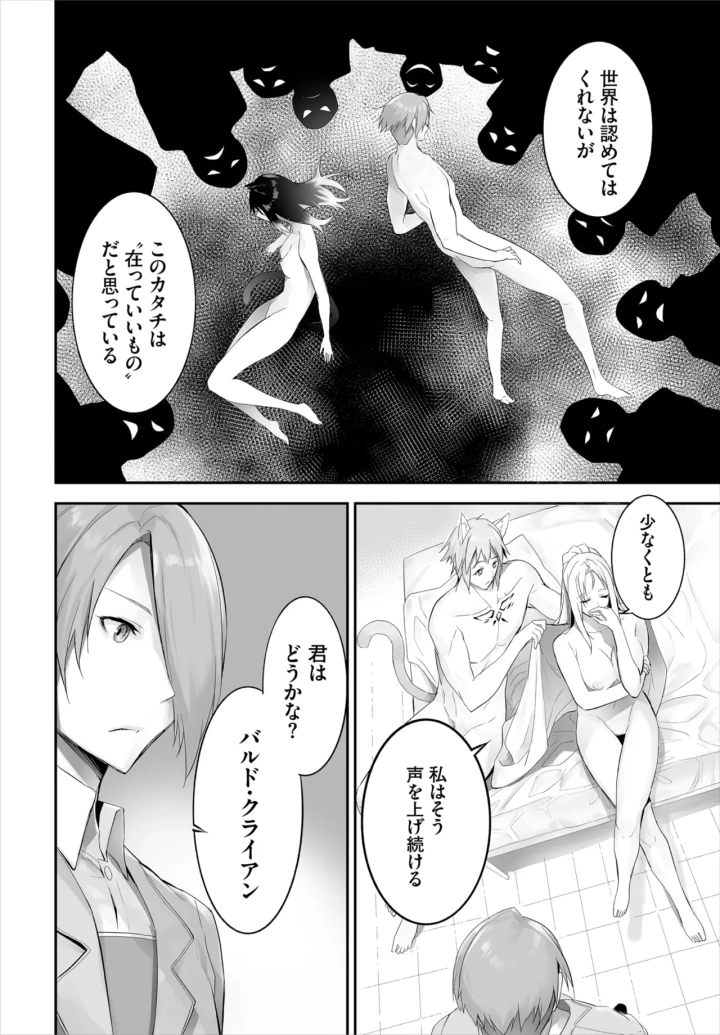 258ページ目