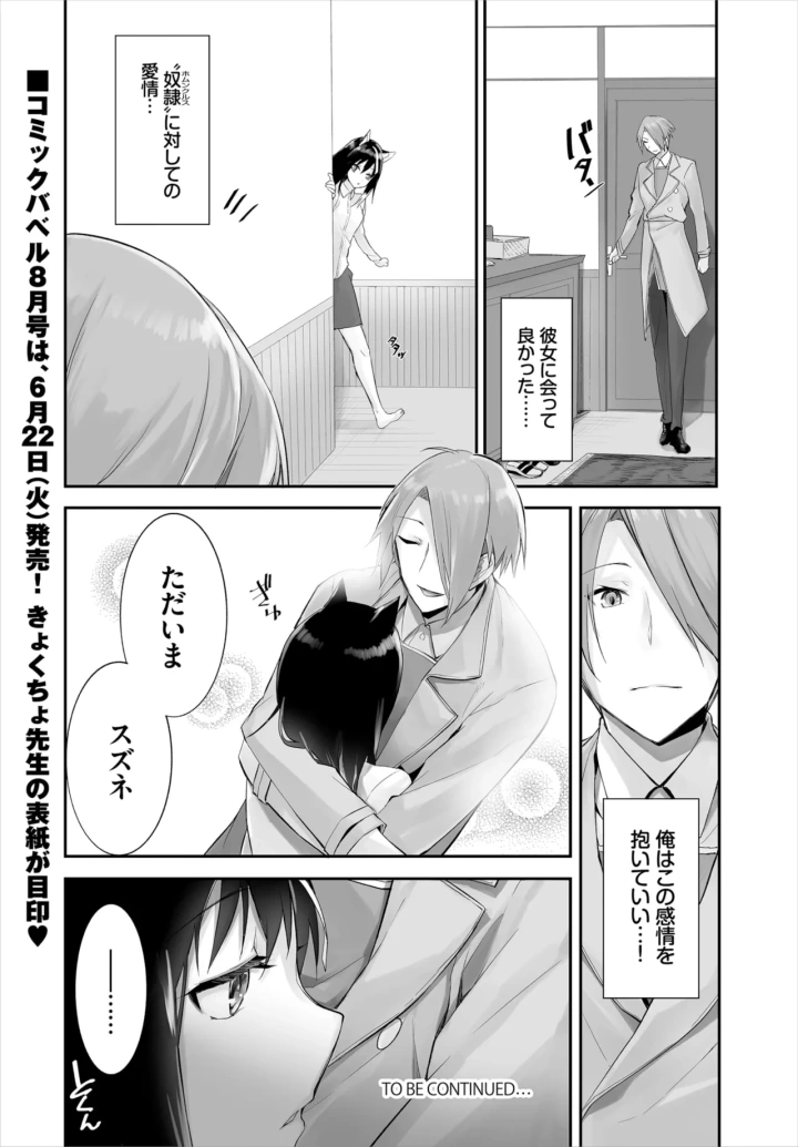 260ページ目