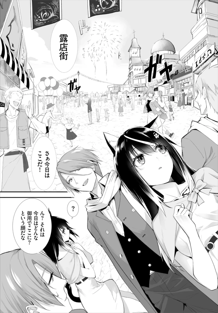 263ページ目