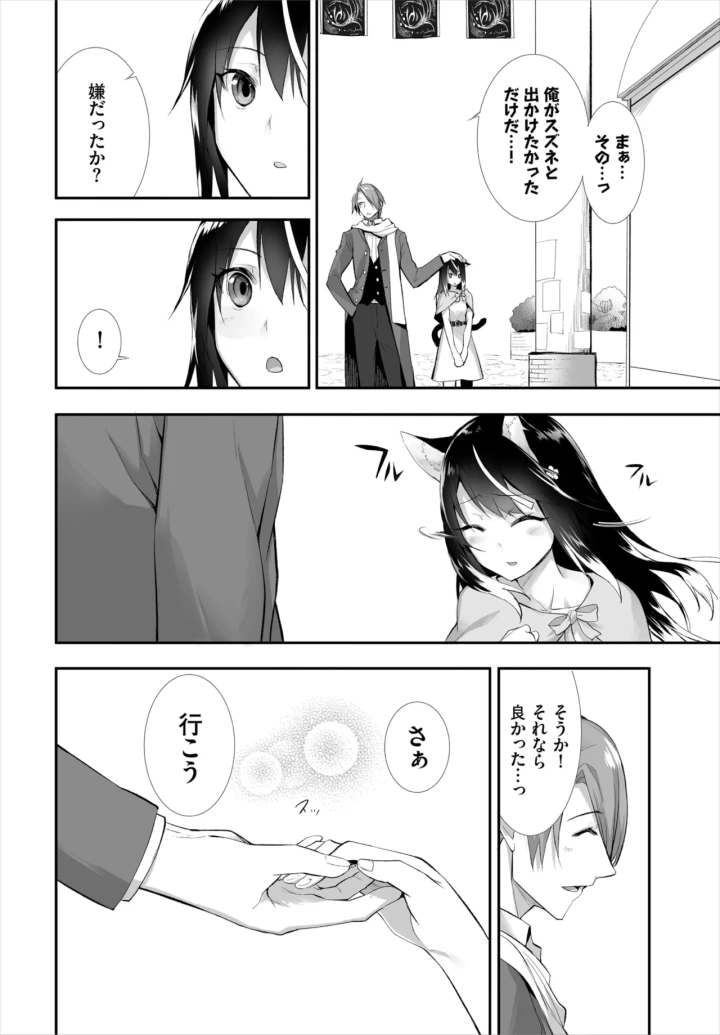 264ページ目