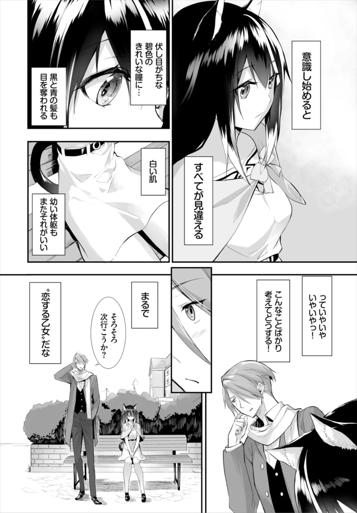 266ページ目