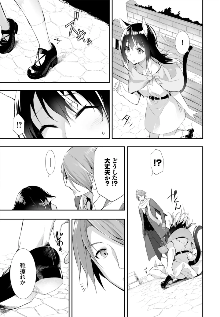 267ページ目