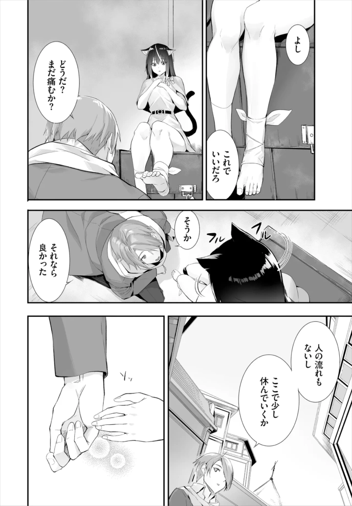268ページ目