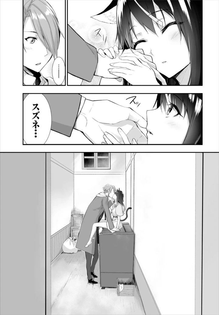 269ページ目