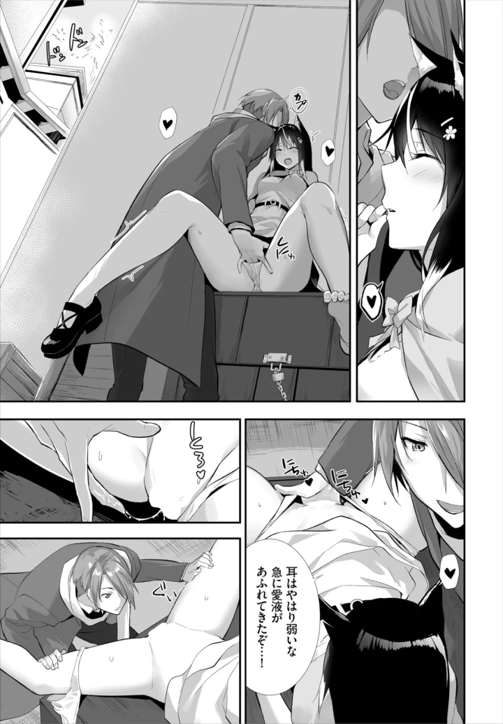 271ページ目