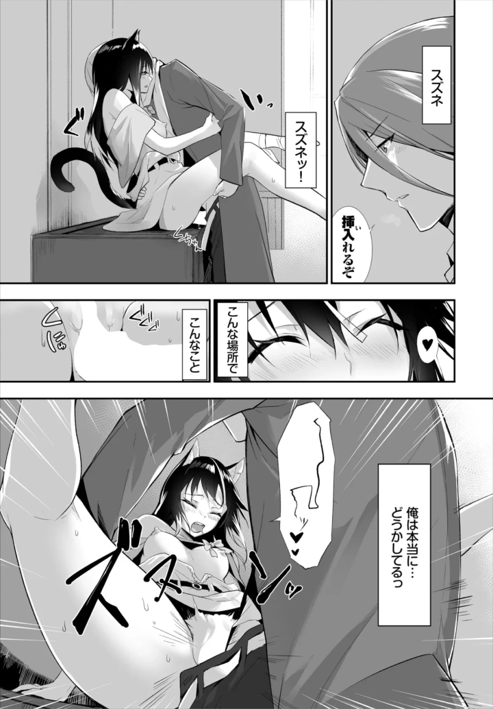 273ページ目