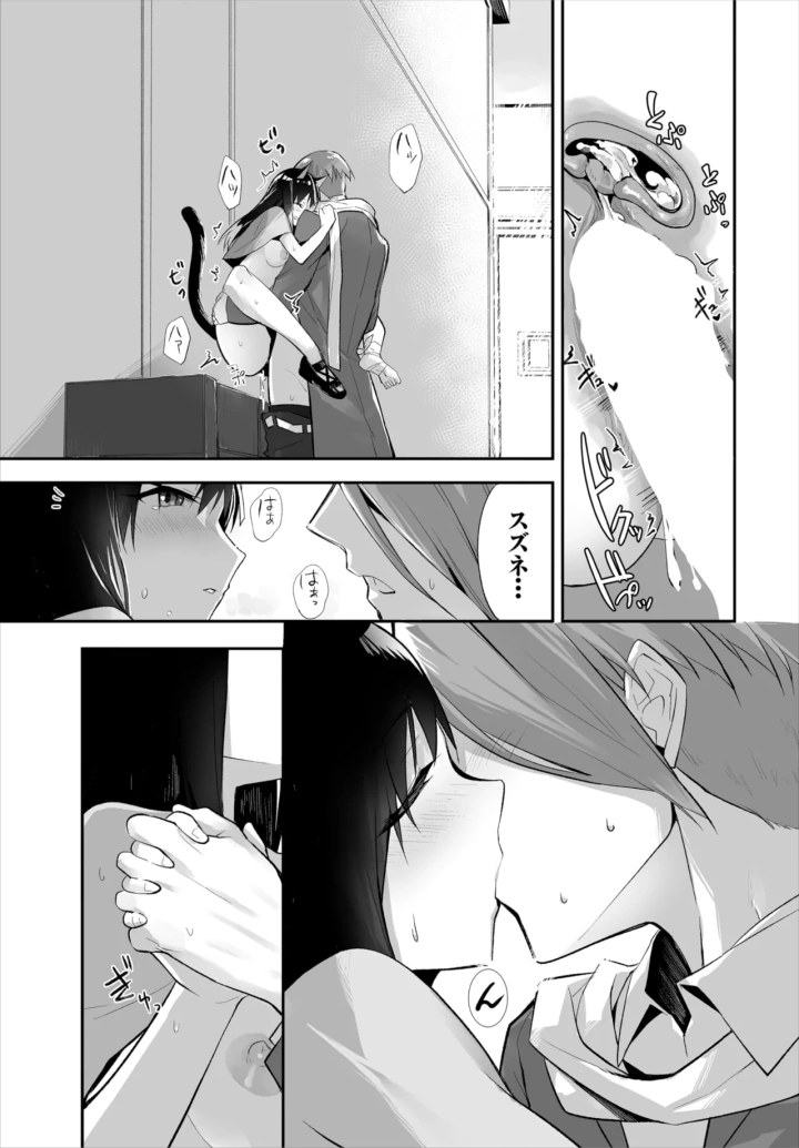 277ページ目